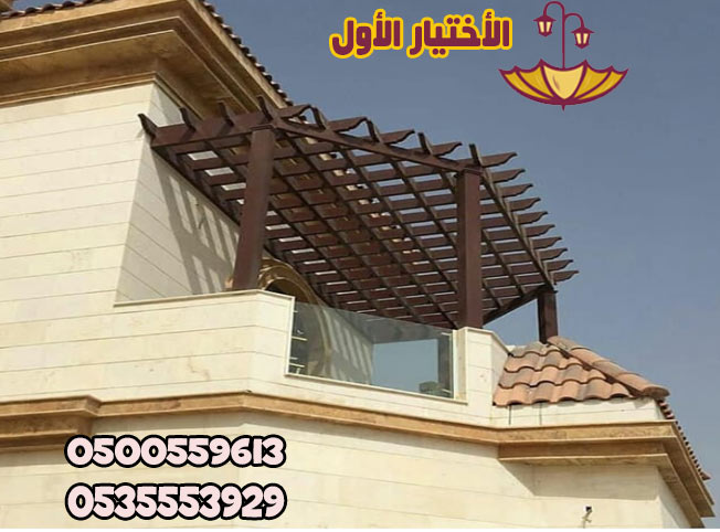 محلات تركيب مظلات وسواتر باقل الاسعار بالرياض تركيب مظلة سيارة خارجية تركيب سواتر منازل احواش الرياض