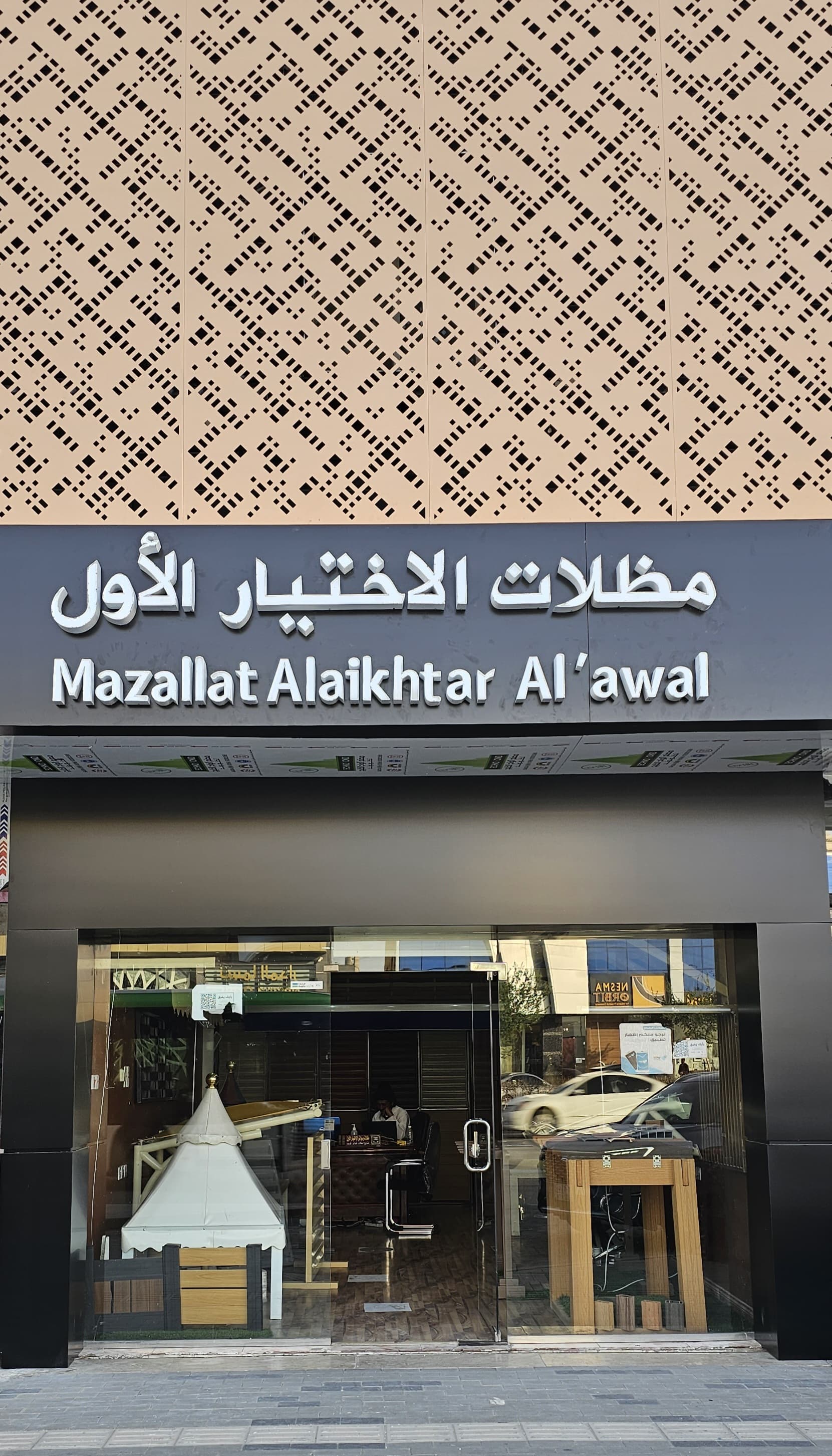 اسعار مظلات سيارات الرياض اختيار التخصصي مظلات مواقف سيارات الرياض مودرن شركة مظلات سيارات