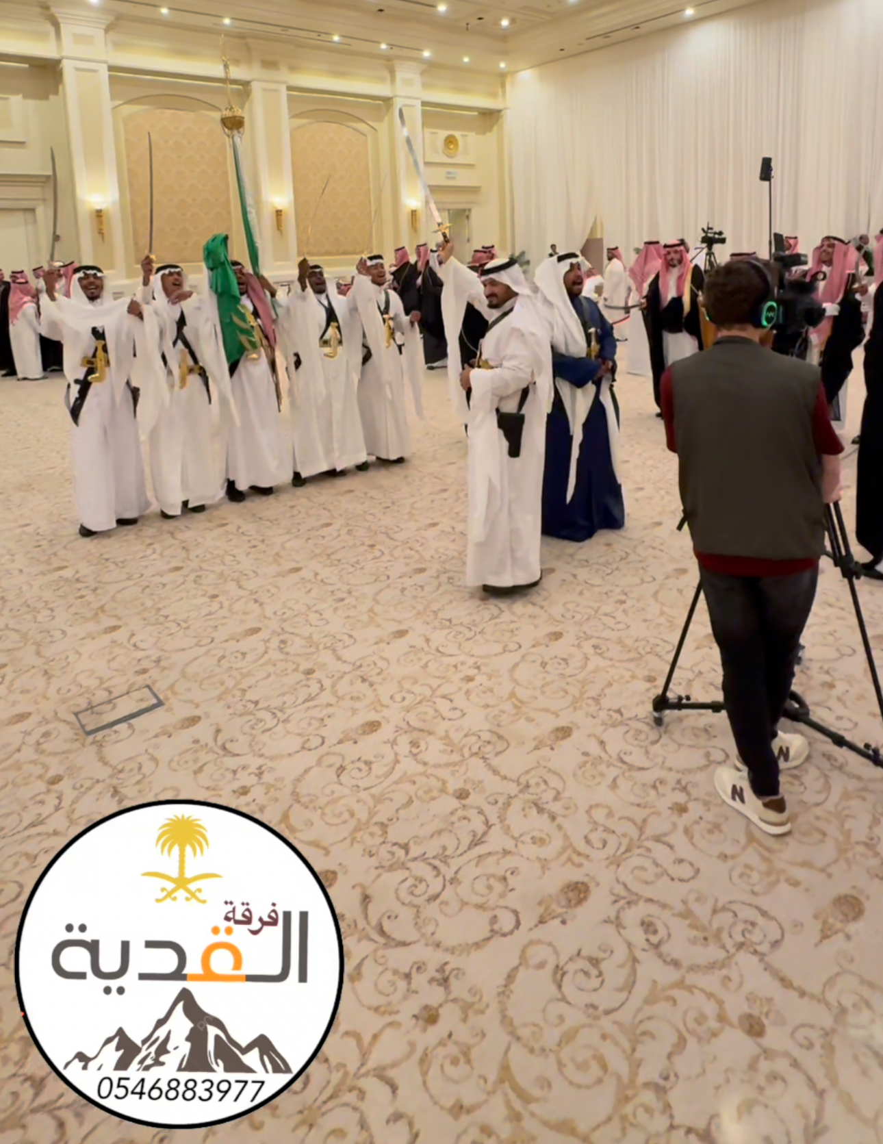 فرقة عرضة نجدية وسامري بالرياض لجميع المناسبات ب 3000 ريال