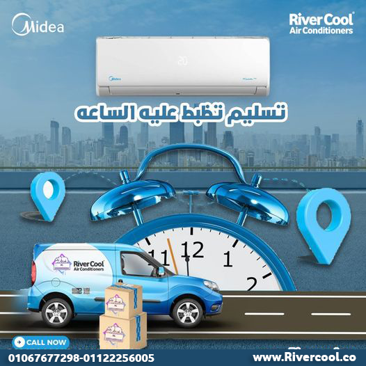 ❄️ أسعار تكييف ميديا ميشن برو بارد فقط اليوم الوصف: قائمة أسعار محدثة لجميع موديلات ميشن برو بقدرات 
