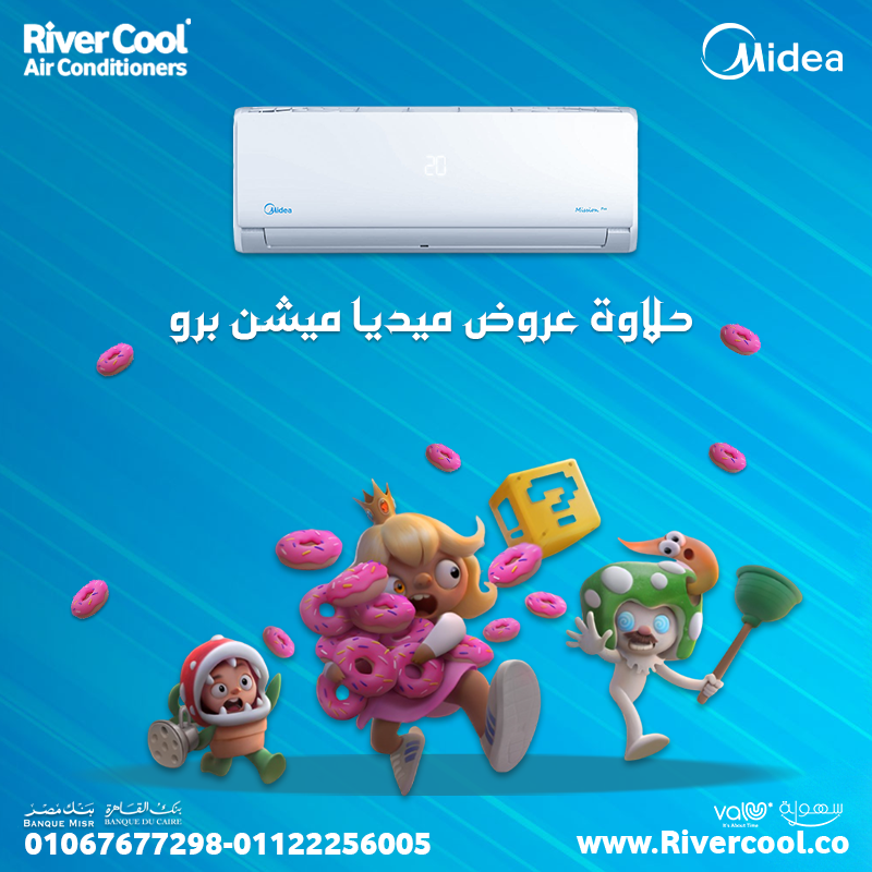 لماذا يفضل الكثير تكييف ميديا ميشن برو  الوصف: يجمع بين التكنولوجيا الحديثة والأداء القوي مع ضمان يص