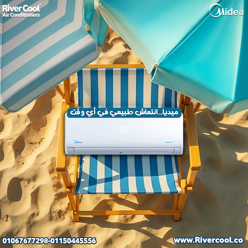 مواصفات تكييف ميديا وأحدث الموديلات  تقنيات حديثة تمنحك أفضل أداء تبريد.   شاشة ديچيتال لعرض درجة ال