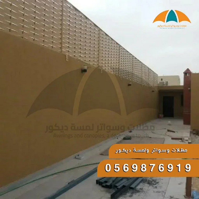 تركيب سواتر شرايح,سواتر خشب,سواتر بلاستيك,سواتر لكسان,سواتر