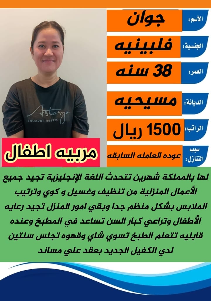 مومنه&nbsp;احمد