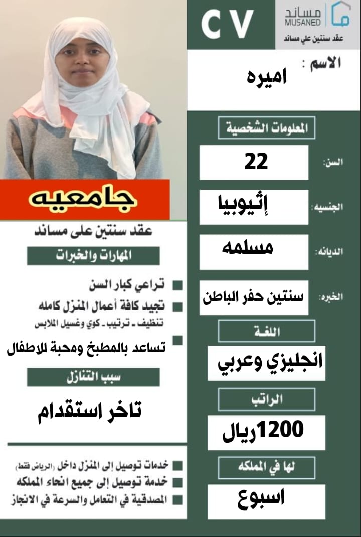 نجد&nbsp;الخليج