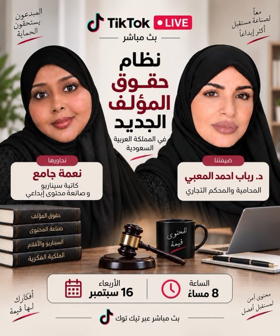 جنات&nbsp;الياسمين
