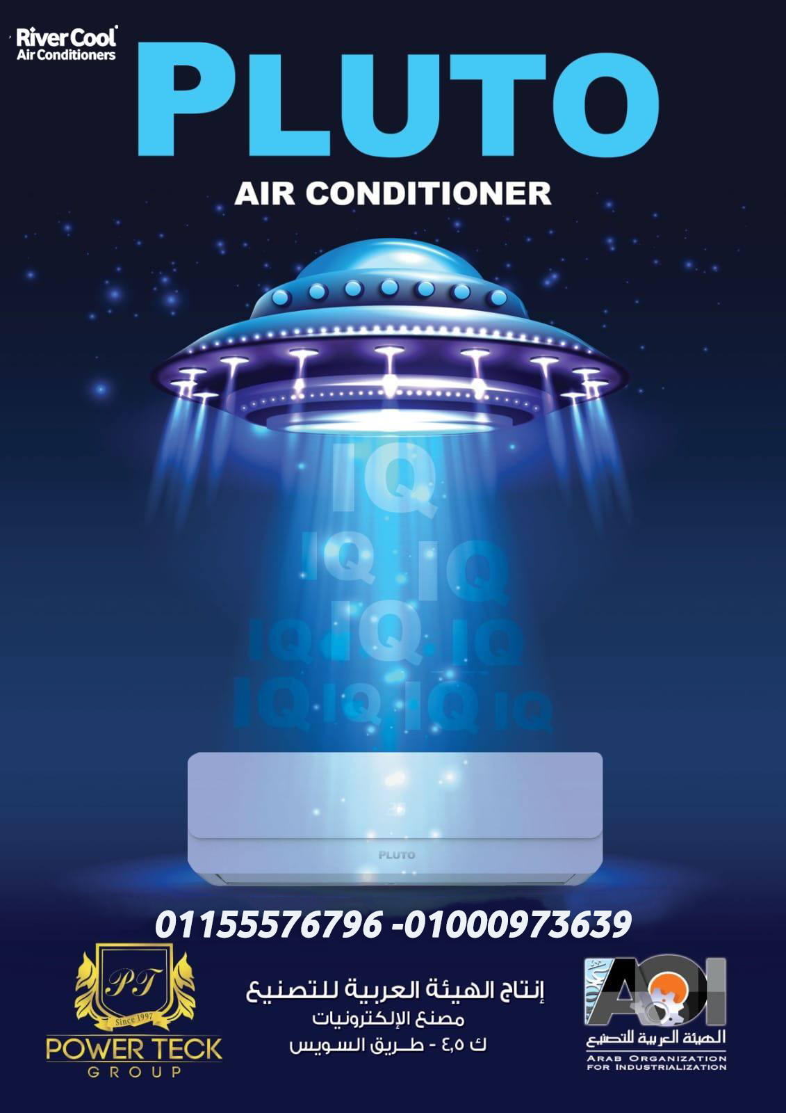ميزات وعيوب تكييف بلوتو أسعار تكييف بلوتو سعر تكييف بلوتو 1.5 حصان تقييم تكييف بلوتو تكييف بلوتو 1.5