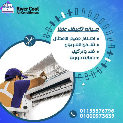 salma&nbsp;river cool