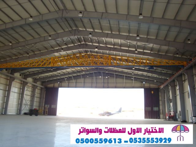 هناجر و سواتر الاختيارالاولO5OO559613 ابتكارهناجر,سندويش بنل,ملاحق,مظلات اسطح,مظلات متحركة ريموت