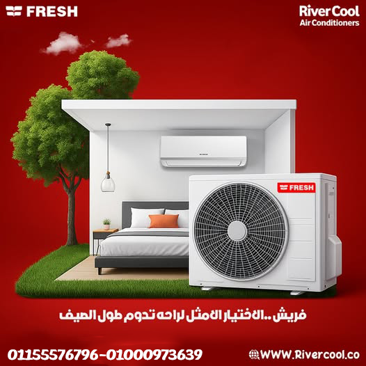 salma&nbsp;mohamedrivercool