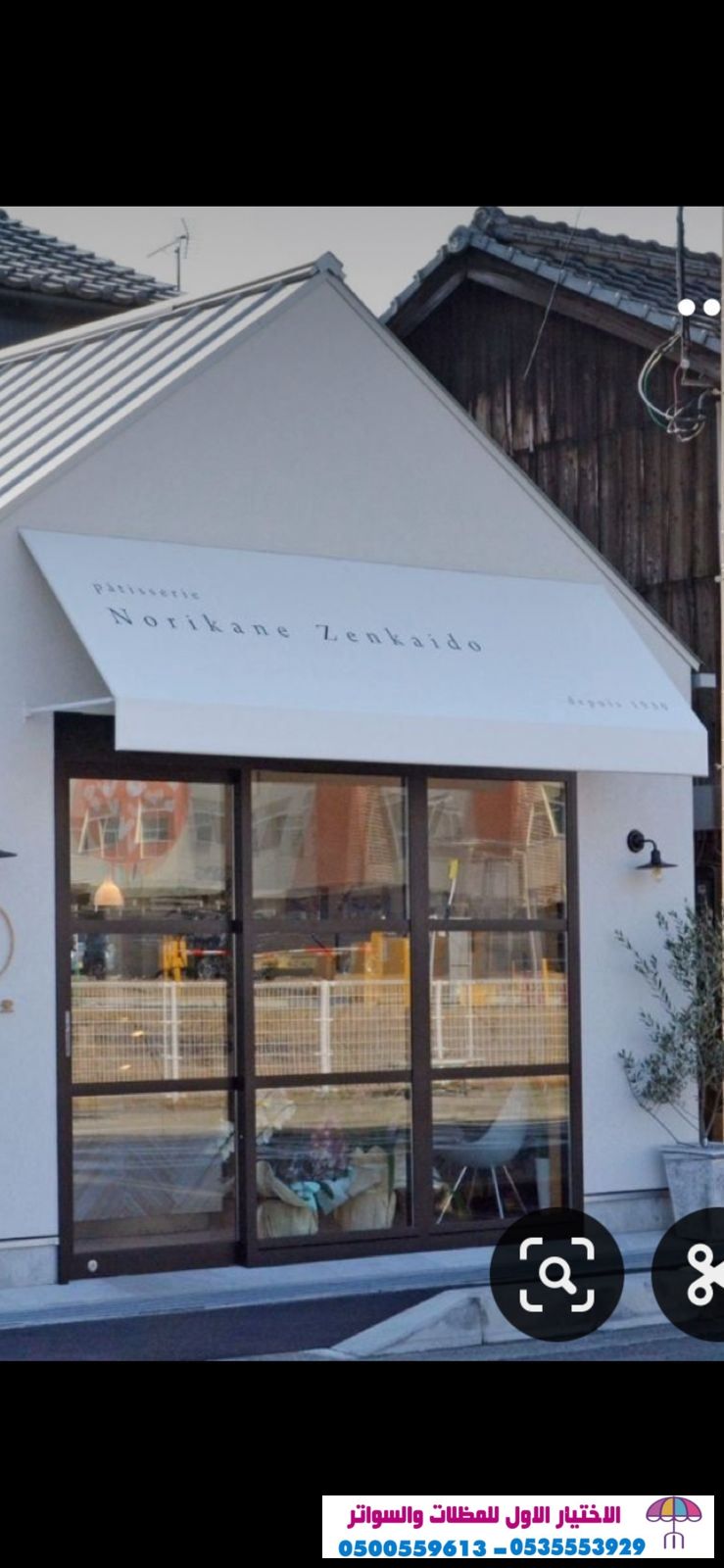 مظلات سيارات الرياض | تركيب افضل مظله للسيارة بأشكال O5OO559613 مظلاتي ابتكار الاختيارالاول