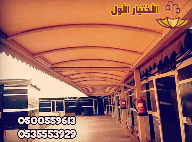 شركة مظلاتي معرض التخصصي الاختيار الاول لجميع اشكال مظلات مواقف سيارات موردن الرياض اسعار رخيصة