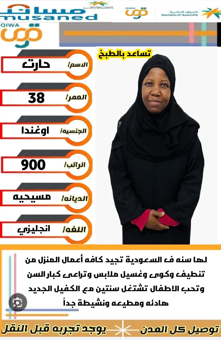 خدمات للتنازل لتواصل واتساب من أثيوبيا وكينيا واغندا وبنجلادش وسيرلنكا والفلبين 