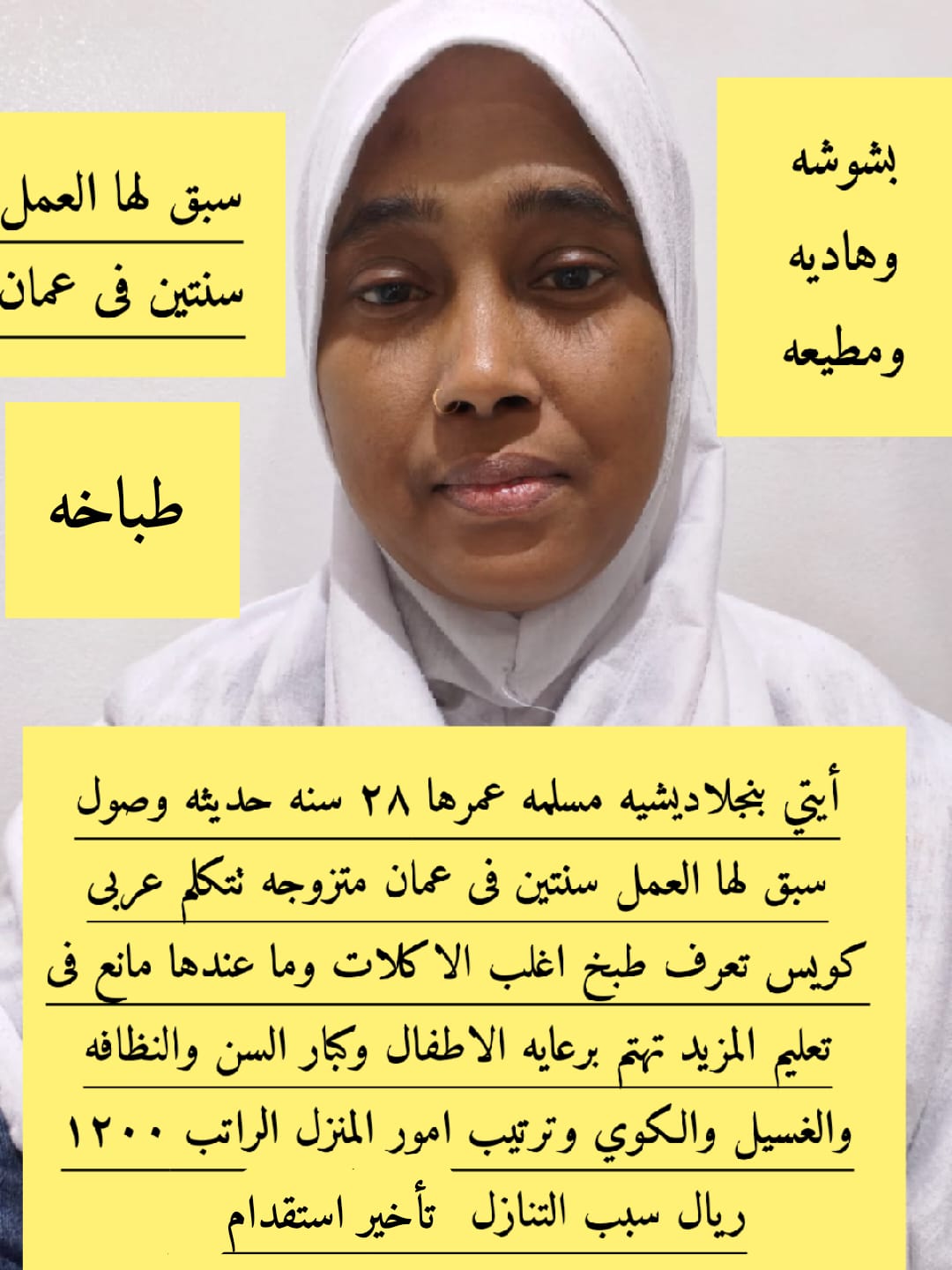 خدمات للتنازل لتواصل واتساب من جميع الجنسيات أثيوبيا وكينيا واغندا 