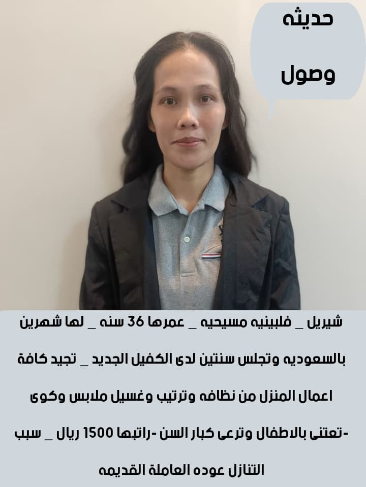 بيع وشراء للتنازل لتواصل واتساب من جميع الجنسيات وبيع وستقدام وتنازل 