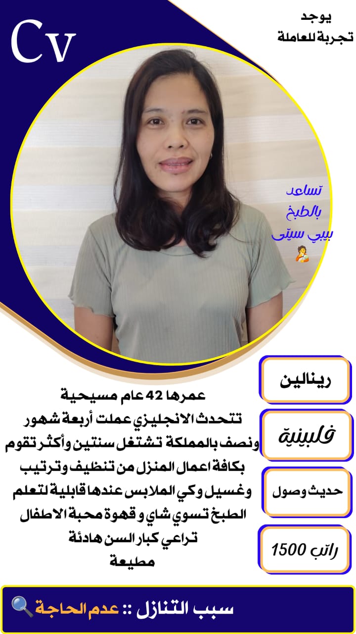 خدمات للتنازل من جميع الجنسيات  أثيوبيا وكينيا واغندا وبنجلادش وسيرلنكا والفلبين بعقد رسمي من مساند 