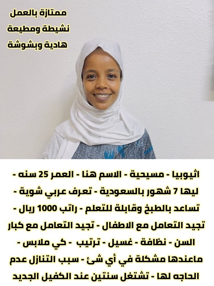 عاملات للتنازل – اختيارات متعددة وخدمة مميزة ???? متوفر لدينا عاملات للتنازل بخيارات متنوعة، مع الحرص 