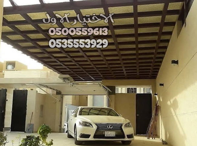 مشاريع مظلات مواقف سيارات  نقدم خدمة تركيب مظلات مواقف السيارات بكل مدن المملكة باقل الاسعار بالرياض