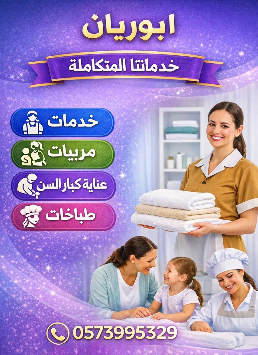 متوفر عاملات من الفلبين سريلانكا بنجلادش كينيا أوغندا اندونسيا للتنازل