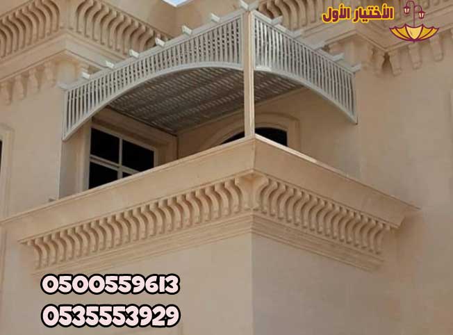 مودرن مظلات حدائق عامة مظلة حديقة برجولات بديل الخشب تصاميم مظلات حدائق اسعار مظلات جلسات بالرياض