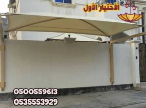 خدمات تركيب مظلات مواقف سيارات بالرياض - اسعار رخيصة وحصرية - جودة اوربية - تركيب كافة انواع المظلات