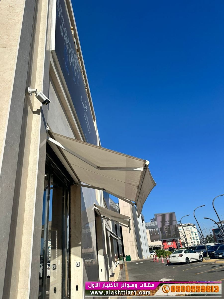 ابتكارO5OO559613مظلات وسواتر الاختيارالاول, مظلات بالريموت, ابتكارجميع انواع المظلات والسواتوالهناجر