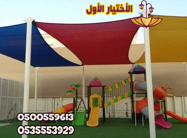 مظلات سيارات الاختيار الاول - سواتر ومظلات الرياض - برجولات الحدائق - O55377OO74 - انواع المظلات