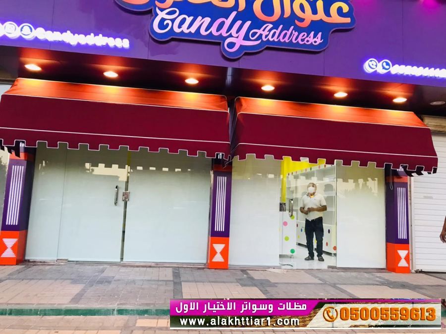 معرض0114996351 مظلات سيارات&nbsp;الاختيار الاول للمقاولات