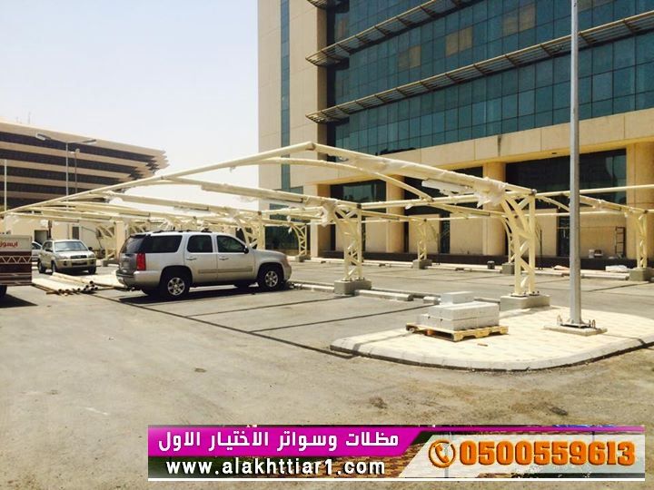 معرض0114996351 مظلات سيارات&nbsp;الاختيار الاول للمقاولات