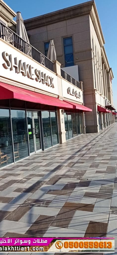 مظلات بالريموت, ابتكارجميع انواع المظلات والسواتروالهناجرالتخصصي مظلات السياراتO5OO559613 سواترا