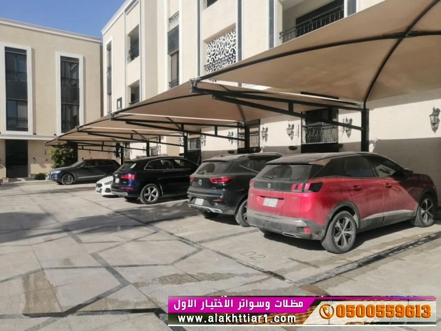 مصنع معرض مظلات وسواتر الاختيارالاول O5OO559613 الابتكارالامثل لتنفيذ مشاريع مواقف السيارات والهناجر
