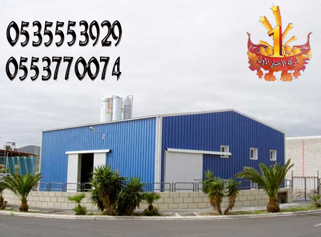 هناجر و سواتر الاختيارالاولO5OO559613 ابتكارهناجر,سندويش بنل,ملاحق,مظلات اسطح,مظلات متحركة ريموت