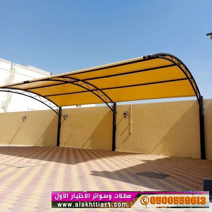 ظــل ابتكار الاختيار مظلات سيارات الرياض | تركيب افضل مظلات للسيارات بأشكال مختلفة O5OO559613 مظلاتي