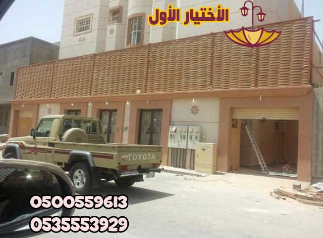 اسعار سواتر الاقمشة تركيب سواتر قماش تركيب سواتر اقمشة للاحواش من مادة PVC  - شركة سواتر قماش الرياض