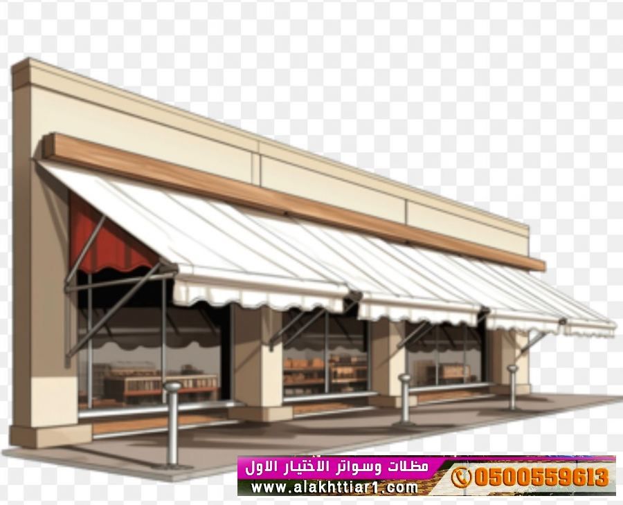 مظلات متحركة تركيةO548682241 نوفر جميع انواع المظلات الكهربائية تركيه الجوده اوروبيه مع ضمان 5 سنوات