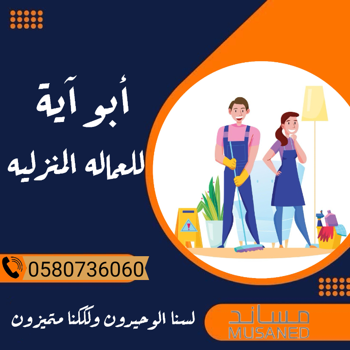 اندونسيه طباخه ممتازه خبره ١٠ سنوات بالمملكه تقوم ب كافه اعمال المنزل 