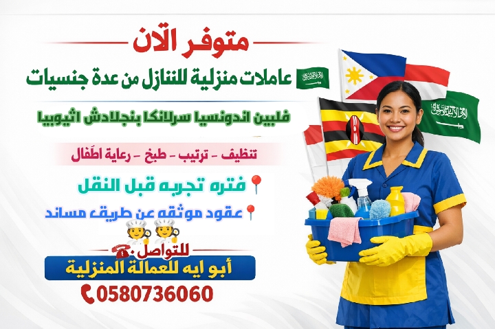 اندونسيه ممتازه ب كافه الاكلات السعوديه فتره تجربه قبل النقل 