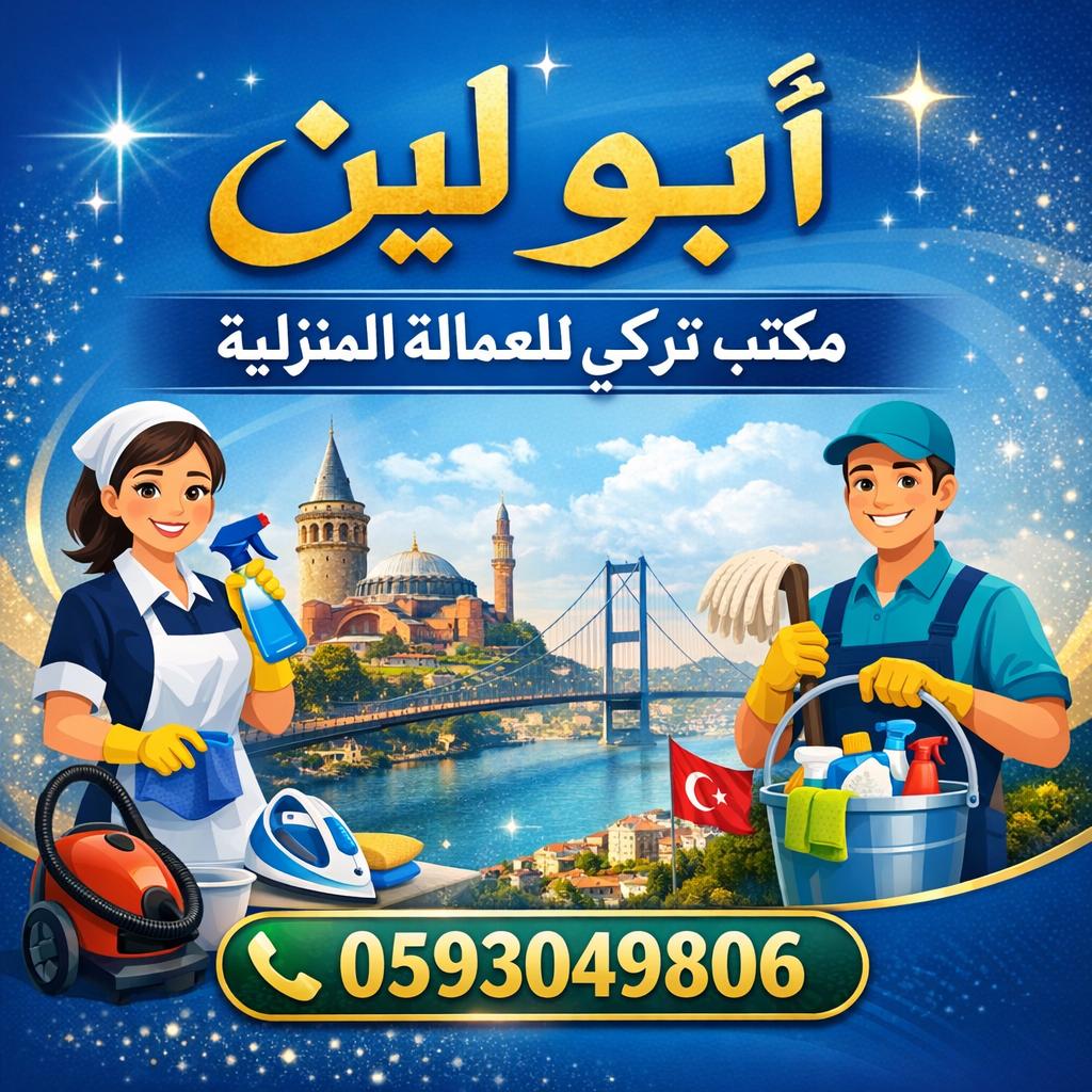 حياك الله عملائنا الكرام  فلبين ممتازه تقوم ب كافه أعمال المنزل  خبره بالمساج ٣ سنوات بالمملكه كما ت