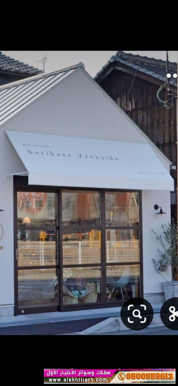 معرض ابتكار الجديدمظلات متحركة O5OO559613 تركيب مظلات متحركه,مظلات سيارات,هناجر,بيوت شعر,سواتر