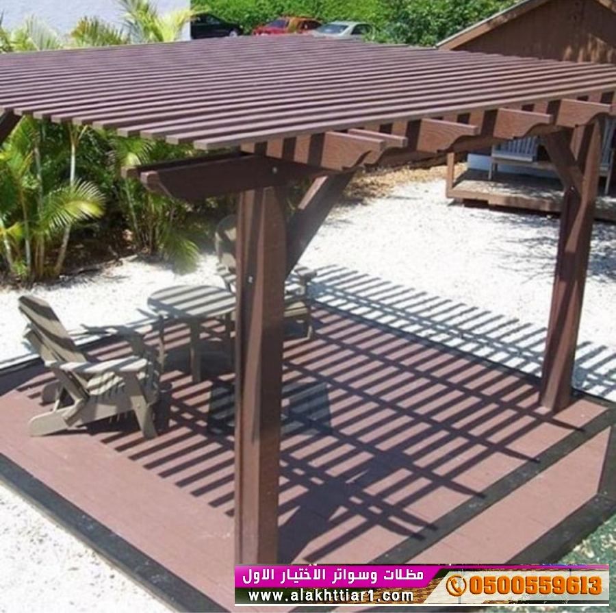 مظلات سيارات الرياض | تركيب افضل مظله للسيارة بأشكال O5OO559613 مظلاتي ابتكار الاختيارالاول