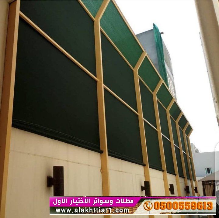 سواترابتكار الرياض|O5OO559613 معرض التخصصي مظلات| مظلات الرياض| مظلات وسواتر الرياض