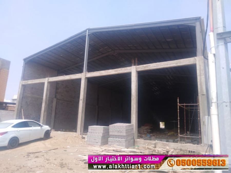 هناجر و سواتر الاختيارالاولO5OO559613 ابتكارهناجر,سندويش بنل,ملاحق,مظلات اسطح,مظلات متحركة ريموت