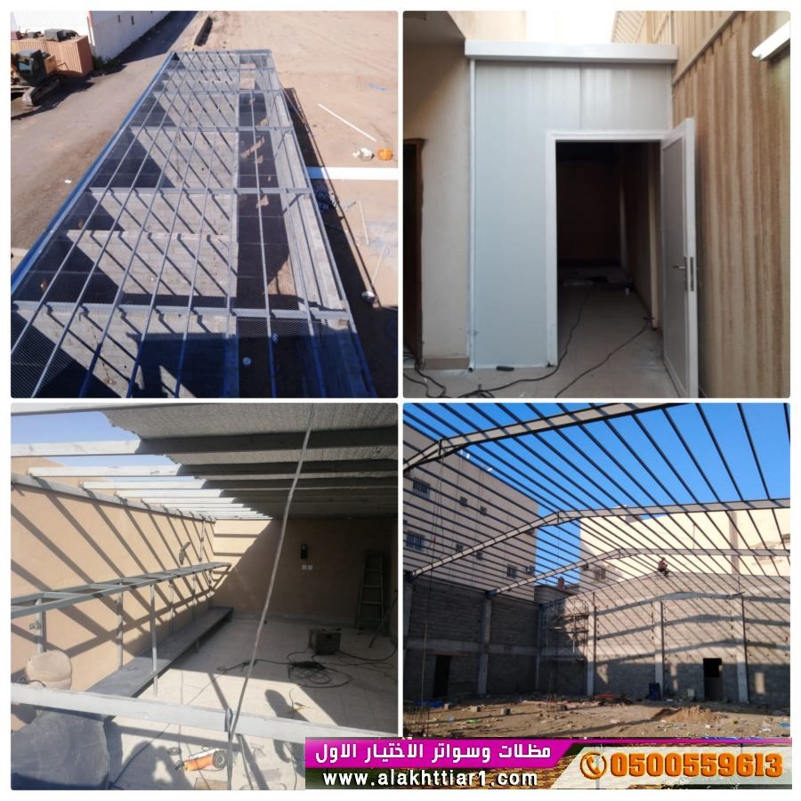 هناجر و سواتر الاختيارالاولO5OO559613 ابتكارهناجر,سندويش بنل,ملاحق,مظلات اسطح,مظلات متحركة ريموت