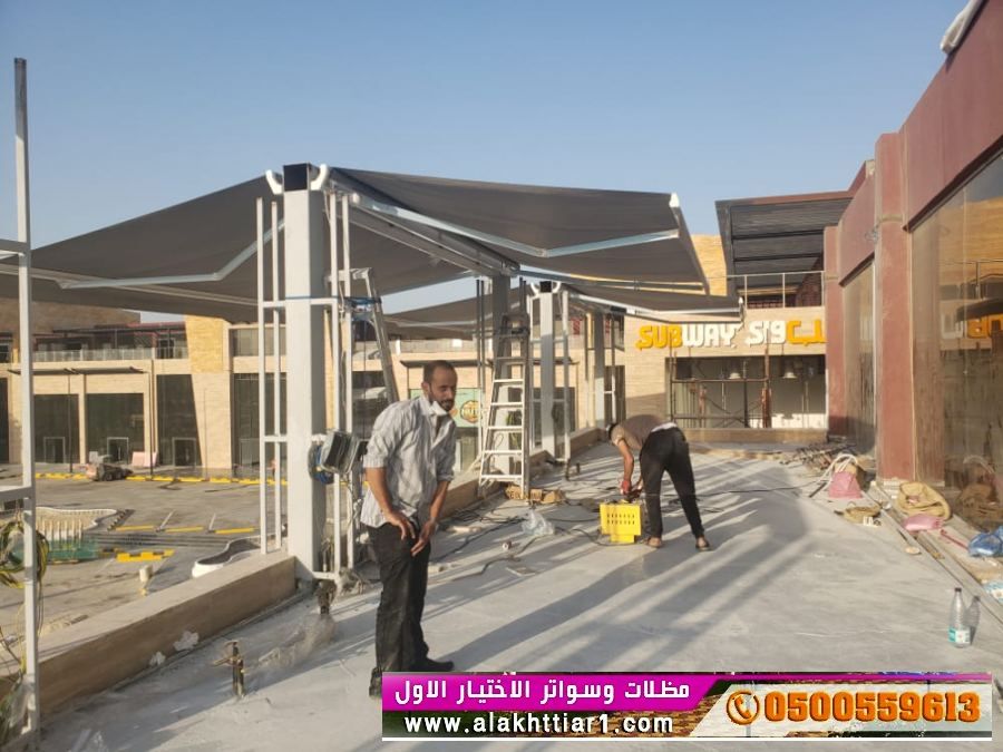 ابتكار جديد للمظلات (مظلات ريموت) مظلات وسواتر الإختيار الأول الرياض – شركة مظلات سيارات O5OO559613