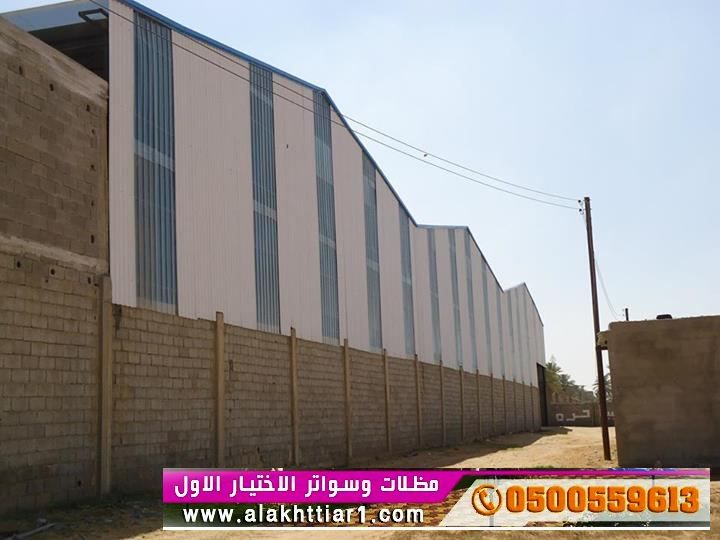 تركيب هناجر مظلاتي,ابتكارالتخصصي,alakhttiar1.com هناجروسواتر التخصصي: O5OO559613 المظلات المتحركة