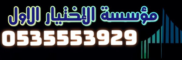 مظلات وسواتر الاختيار الاول مظلات مواقف السيارات بالرياض تركيب برجولات للحدائق حديثه اشكال حصرية