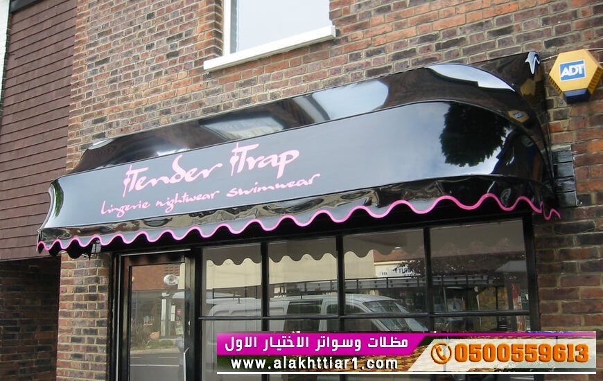 مظلات سيارات الرياض | تركيب افضل مظله للسيارة بأشكال O5OO559613 مظلاتي ابتكار الاختيارالاول