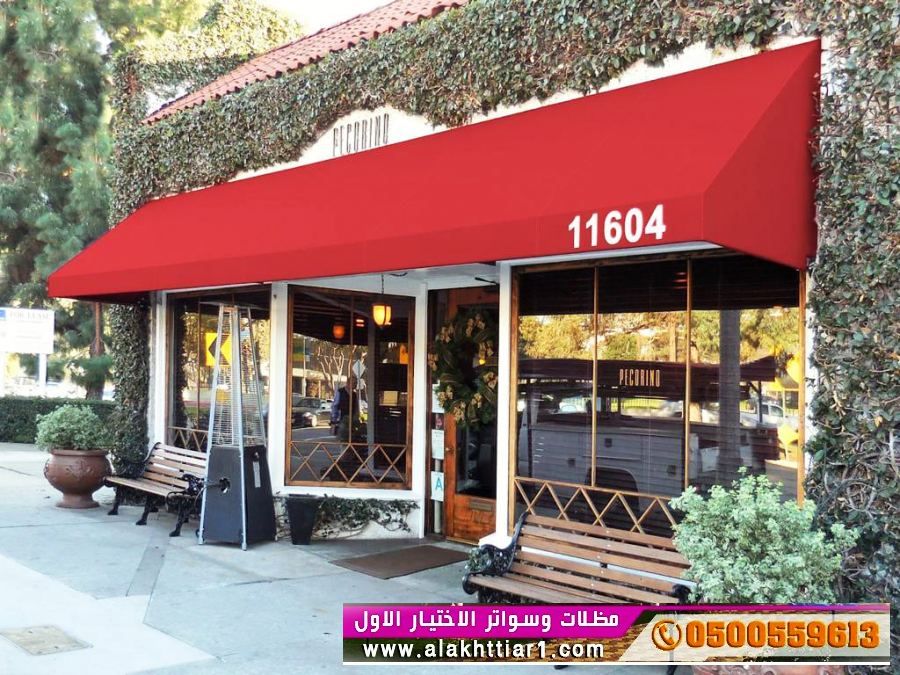 مظلات سيارات الرياض | تركيب افضل مظله للسيارة بأشكال O5OO559613 مظلاتي ابتكار الاختيارالاول