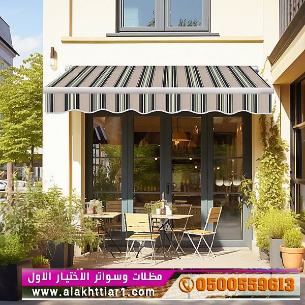 ظــل ابتكار الاختيار مظلات سيارات الرياض | تركيب افضل مظله للسيارة بأشكال O5OO559613 مظلاتي ابتكار