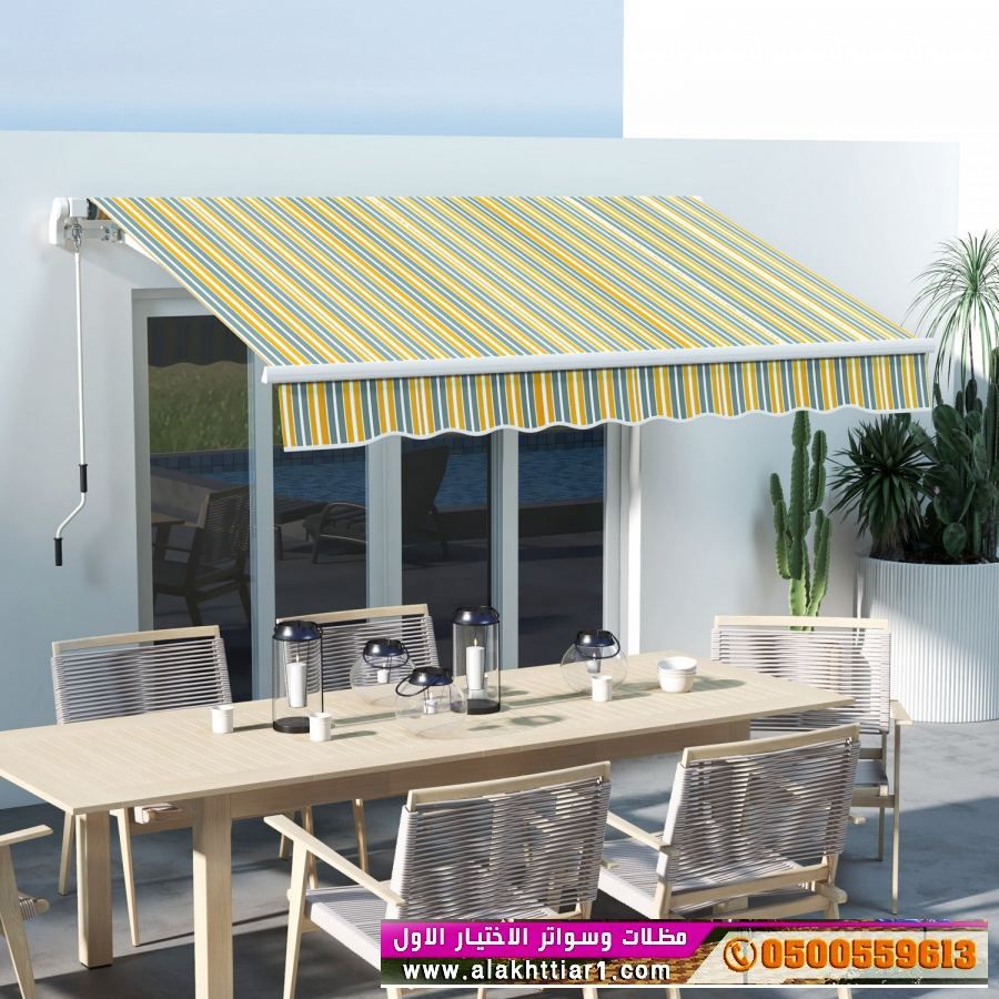 مظلاتي ابتكار جديد من مظلات وسواتر الاختيارالاول . مظلات بالريموت, O5OO559613 مظلات اكترونية